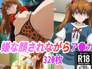 (ア●カ)嫌な顔されながらおパンツみせて中出しセックスで●ませたい [まんぎょん工房]