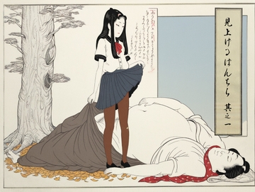 見上げるぱんちら [Bokuman Kosky]