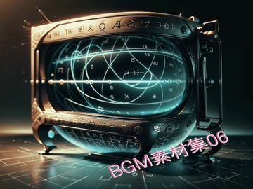 BGM素材集06 [NekoLABO]