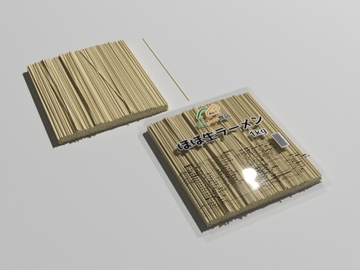 ほぼ生ラーメン [Visha]