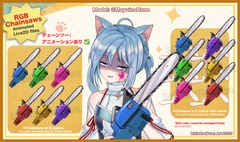 武器組 槍/刀/チェーンソー|Weapons set Knife/guns/chainsaw [LittleRedBeanArt]