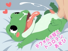 デフォルメ蛙とトコロテンあそび(200枚) [konza]