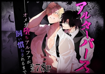 $maker.product.alt_name