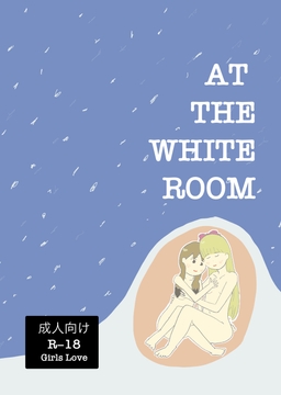 AT THE WHITE ROOM [でんでんむしむし]