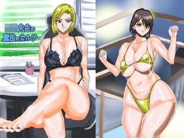 先生の魔法のカルテ [VELEY TUDO]