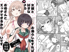 遮断機の向こう側