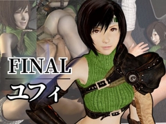 ユフィがいいなりアンドロイドに改造され、潮吹きも絶頂もコントロールされる動画4本パック [パラレル]