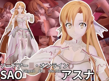 【総集編】SAOアスナとNTRやエッチを堪能するパック【動画6本ソードアー〇オンライン】 [パラレル]