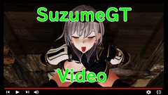 【美女×キモ男】2023.7の全動画詰め合わせ [Suzume-GT]