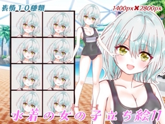 水着の女の子立ち絵11 [KUJIRAFUKUROU]