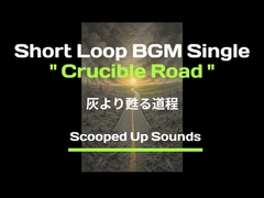 Short Loop BGM 灰より甦る道程 [Scooped Up Sounds]