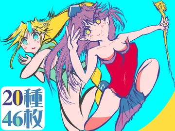 MUA Cover Collection～自作二次の原点～ [MUA]