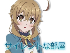 サイレントな部屋 [atelier GONS]
