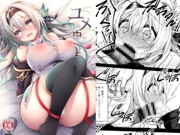 ユメの中で─ [NavyBlue]