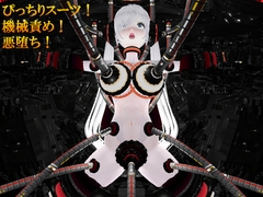 コウコクノゲエム