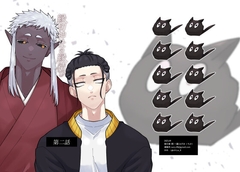 縁切神社の縁結び 第二話 [ma_1kka]