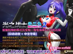 美少女戦鬼II南国バカンス魔神クトゥルフの悪夢_27