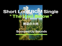Short Loop BGM 無窮の大地 [Scooped Up Sounds]