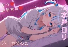 えちえちぼいし～ず