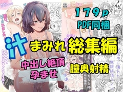 `܂݂ꑍWҁ`oⒸEs܂Sː`