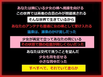 選ばれなかった選択肢～君みたいに小さな子を助けるのが大人の務めだ～ [もふもふも]