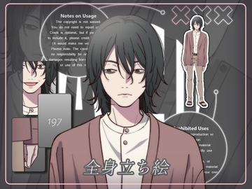 立ち絵素材_197(暗い雰囲気の男性全身、表情7種、おまけPNG素材あり) [Rio's Atelier]