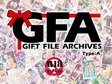 GiftFileArchives01 [A.OIMO]