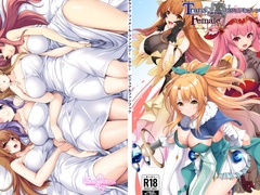 トランス・フィメール・ファンタジー レガシー ビジュアルファンブック [6COLORS]