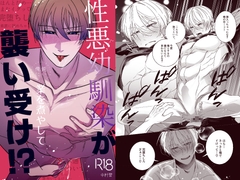 $maker.product.alt_name