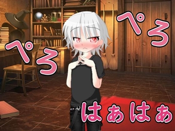 【R18女性向けしょた系ASMR】しょた弟子に耳舐めからエッチまでさせたお話 [五月雨ルアノ/Ruano Samidare ch]