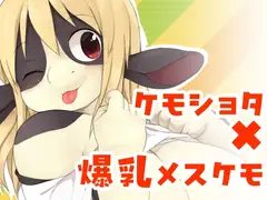 まんまるお姉ちゃん！