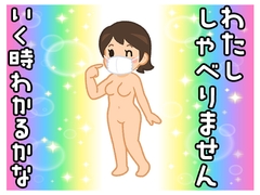 【音割れ注意！】あなたの耳元で湿度98%のノートークオナニー【吐息のみ♡】 [mignotte]