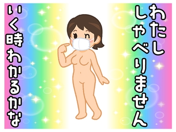 【音割れ注意！】あなたの耳元で湿度98%のノートークオナニー【吐息のみ♡】 [mignotte]