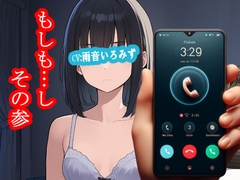 もしも…し-その参 [MIMIniMICAN]