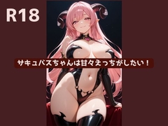 いもくりおいしい