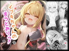 ふらっしゃーず