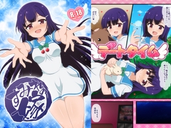 すみれの嫁 [BurstBomb.T]