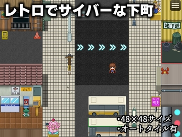 レトロでサイバーな下町マップチップ [灼熱の砲撃]