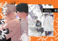 SCRAMPER4 [うきうきらんらん]