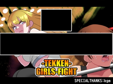 ノーサレンダー-鉄拳- [悪魔がきたりて]