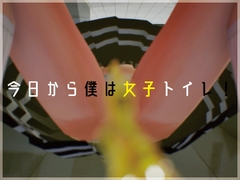 すいーとむーん