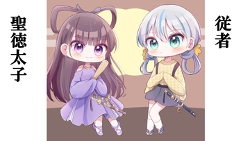 聖徳ユニバースの聖徳太子と従者のスマホ壁紙 [株式会社クラウドセーフティ]