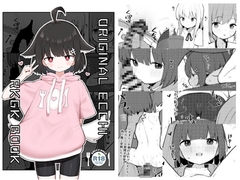 ORIGINAL ECCHI RKGK BOOK