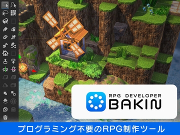 RPG Developer Bakin [株式会社スマイルブーム]