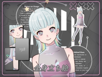 立ち絵素材_198(宇宙人女性全身、表情7種、おまけPNG素材あり) [Rio's Atelier]