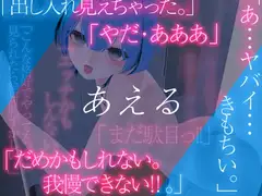 あえるのディルドぐちゅぐちゅオナニー3Dアニメーション