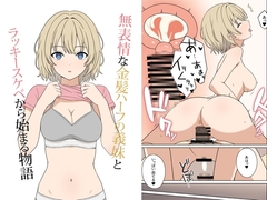 オベロン