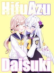 HifuAzuDaisuki [nekoromin]