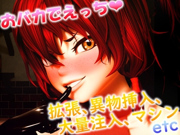 つくあん3D動画集 2025年上半期 [つくあん]