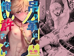 吊り革は俺を許さない [あったかい鏡]